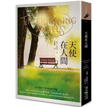 天使在人間 pdf epub mobi 电子书 下载