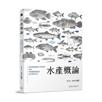 水產概論 pdf epub mobi 电子书 下载