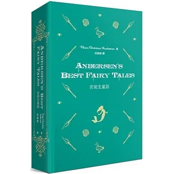 Andersen’s Best Fairy Tales 安徒生童話 pdf epub mobi 电子书 下载