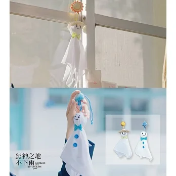 無神之地不下雨晴天娃娃X雨天娃娃 pdf epub mobi 电子书 下载