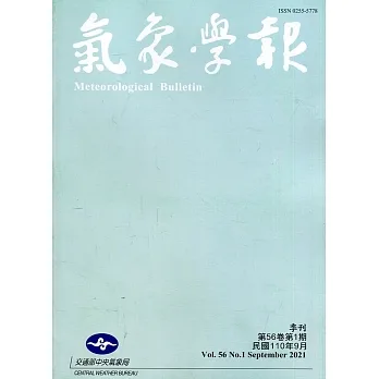 氣象學報第56卷第1期-2021.09 pdf epub mobi 电子书 下载