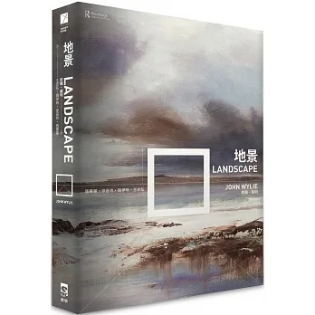 地景 pdf epub mobi 电子书 下载