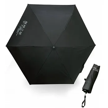 無神之地不下雨:晴雨傘 pdf epub mobi 电子书 下载