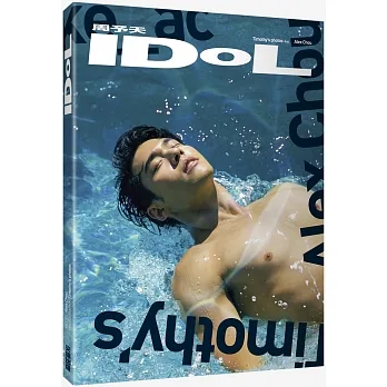 IDOL:周予天寫真 pdf epub mobi 电子书 下载