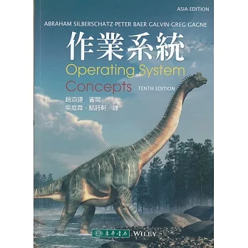 作業系統 Asia Edition (10版) pdf epub mobi 电子书 下载