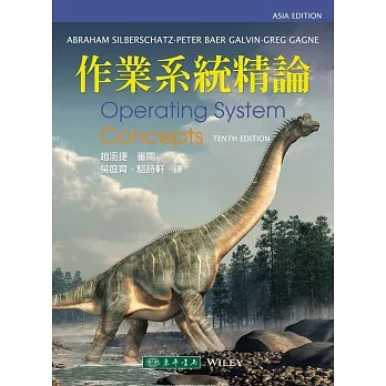 作業系統精論 pdf epub mobi 电子书 下载