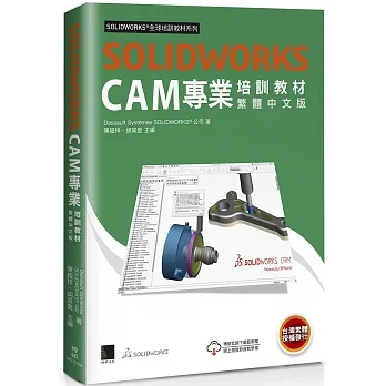 SOLIDWORKS CAM專業培訓教材 pdf epub mobi 电子书 下载