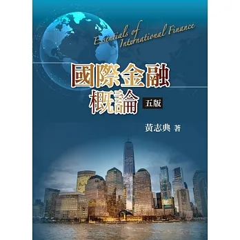 國際金融概論(第五版) pdf epub mobi 电子书 下载