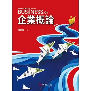 企業概論(6版) pdf epub mobi 电子书 下载