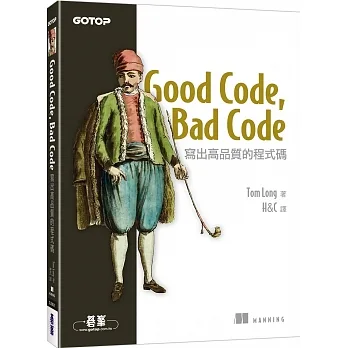 Good Code, Bad Code｜寫出高品質的程式碼 pdf epub mobi 电子书 下载