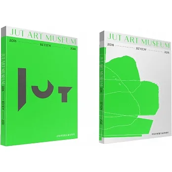 2016-2021 忠泰美術館五週年專刊 pdf epub mobi 电子书 下载