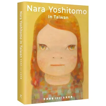 Nara Yoshitomo In Taiwan：奈良美智2021台灣特展 pdf epub mobi 电子书 下载