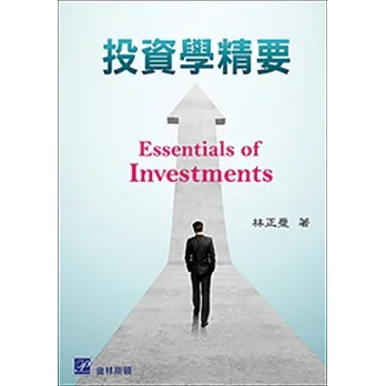 投資學精要 pdf epub mobi 电子书 下载