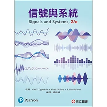 信號與系統 (Oppenheim & Willsky & Nawab: Signals and Systems 2/E) pdf epub mobi 电子书 下载