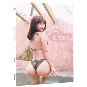 Peach壯見蜜桃 pdf epub mobi 电子书 下载
