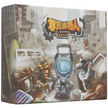 尋寶機器人 pdf epub mobi 电子书 下载