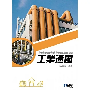 工業通風  pdf epub mobi 电子书 下载