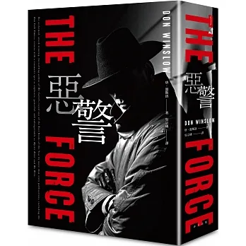 惡警 pdf epub mobi 电子书 下载