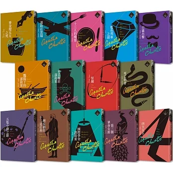 克莉絲蒂繁體中文版20週年紀念珍藏11-24 pdf epub mobi 电子书 下载