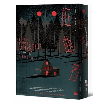 扭曲者 pdf epub mobi 电子书 下载