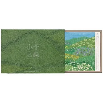 林務局2023「小千之森」桌曆 pdf epub mobi 电子书 下载