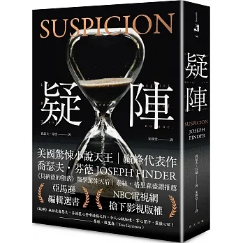 疑陣 pdf epub mobi 电子书 下载