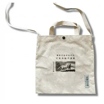 金庸武俠書袋：可是我偏不喜歡(文青版)(博客來獨家) pdf epub mobi 电子书 下载