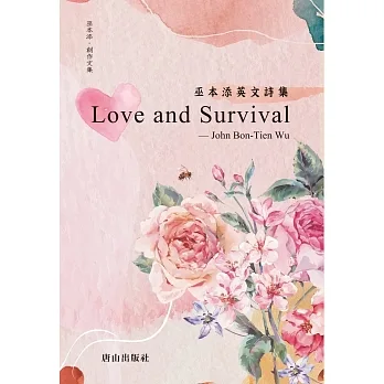 Love and Survival pdf epub mobi 电子书 下载
