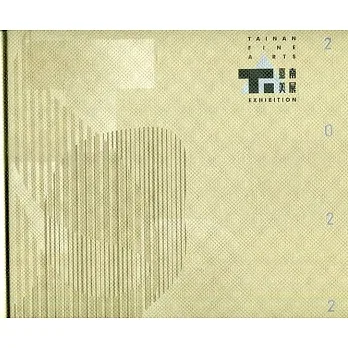 2022臺南美展[精裝] pdf epub mobi 电子书 下载