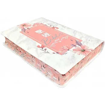 聖經：和合本(清新雛菊翻口彩繪大字紅字索引精裝) pdf epub mobi 电子书 下载