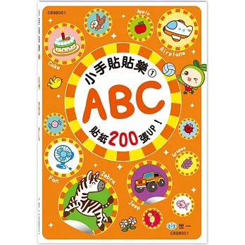 小手貼貼樂：ABC pdf epub mobi 电子书 下载