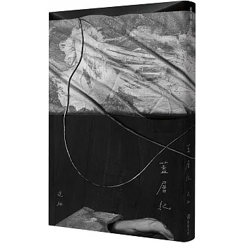 蓋層紀 pdf epub mobi 电子书 下载