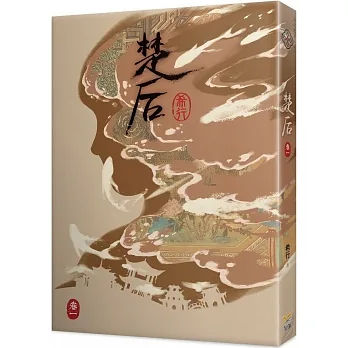 楚后 一 pdf epub mobi 电子书 下载