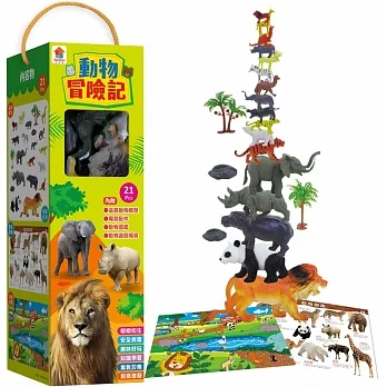 動物冒險記（內附17隻逼真動物模型+4個場景配件+動物圖鑑+動物遊戲場景） pdf epub mobi 电子书 下载