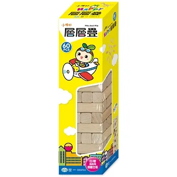 Happy層層疊(原木-大) pdf epub mobi 电子书 下载