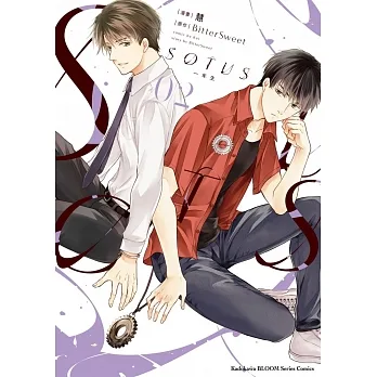 SOTUS一年生 (2) pdf epub mobi 电子书 下载