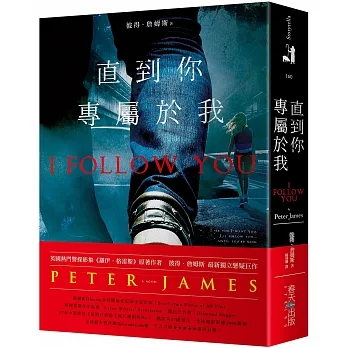 直到你專屬於我 pdf epub mobi 电子书 下载