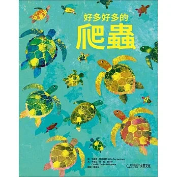 好多好多的爬蟲 pdf epub mobi 电子书 下载