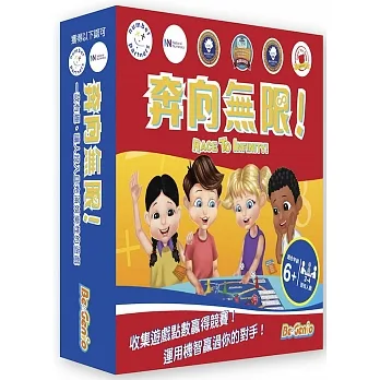 奔向無限：提升數學力的機智桌遊 pdf epub mobi 电子书 下载