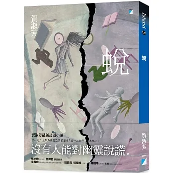 蛻 pdf epub mobi 电子书 下载