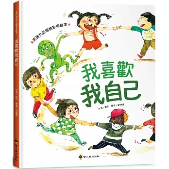 我喜歡我自己 pdf epub mobi 电子书 下载