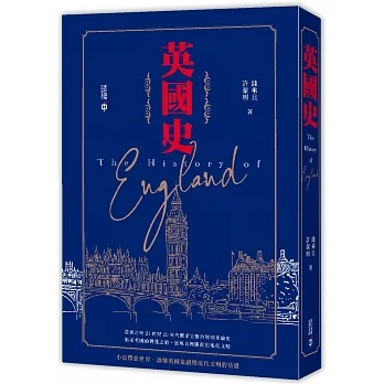 英國史 pdf epub mobi 电子书 下载
