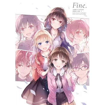 不起眼女主角培育法 深崎暮人畫集 下 Fine. pdf epub mobi 电子书 下载