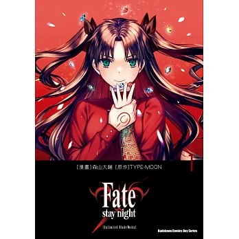 Fate/stay night[Unlimited Blade Works] (1) pdf epub mobi 电子书 下载
