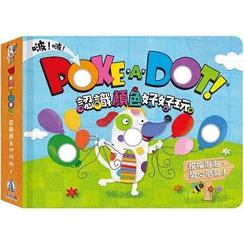 POKE A DOT！認識顏色好好玩 pdf epub mobi 电子书 下载