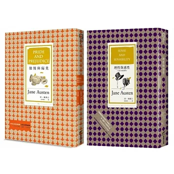 珍奧斯汀真情套書（傲慢與偏見BU6039Y +BU6073理性與感性〔全新中譯插圖版〕） pdf epub mobi 电子书 下载