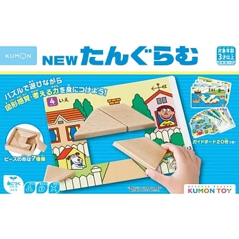 日本KUMON TOY NEW!七巧板 pdf epub mobi 电子书 下载