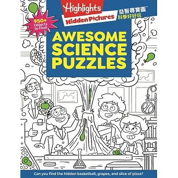 益智尋寶圖：科學好好玩 pdf epub mobi 电子书 下载