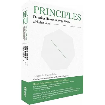 原則(中英合訂本)：指引人類邁向更崇高的目標 pdf epub mobi 电子书 下载