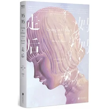 媽媽走後 pdf epub mobi 电子书 下载